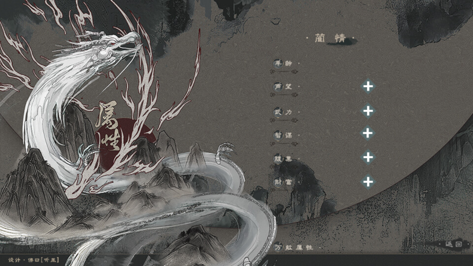 不枉少年金手指版截图2