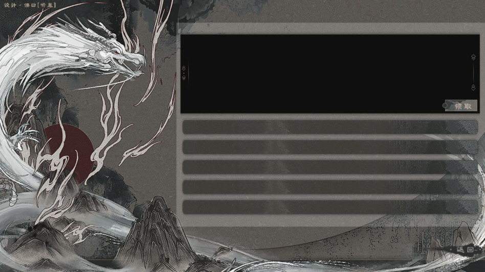 不枉少年金手指版截图3