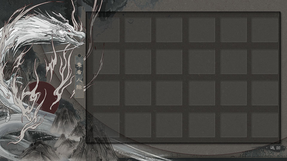 不枉少年金手指版截图4