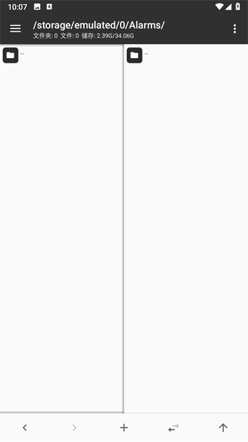 mt管理器提取安装包1