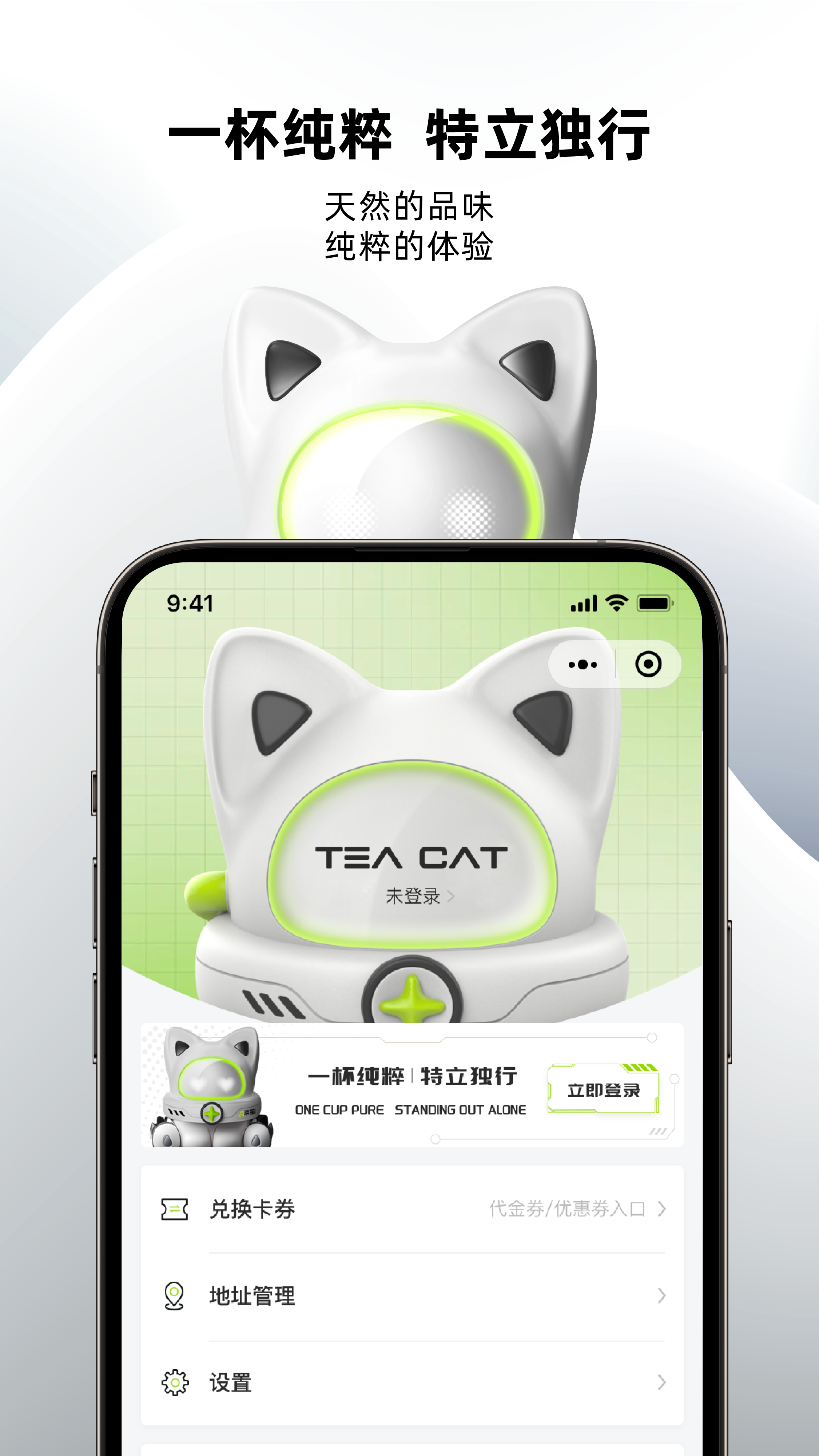 茶猫app2
