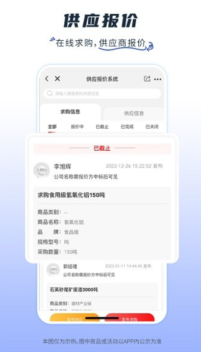 玻多多app2