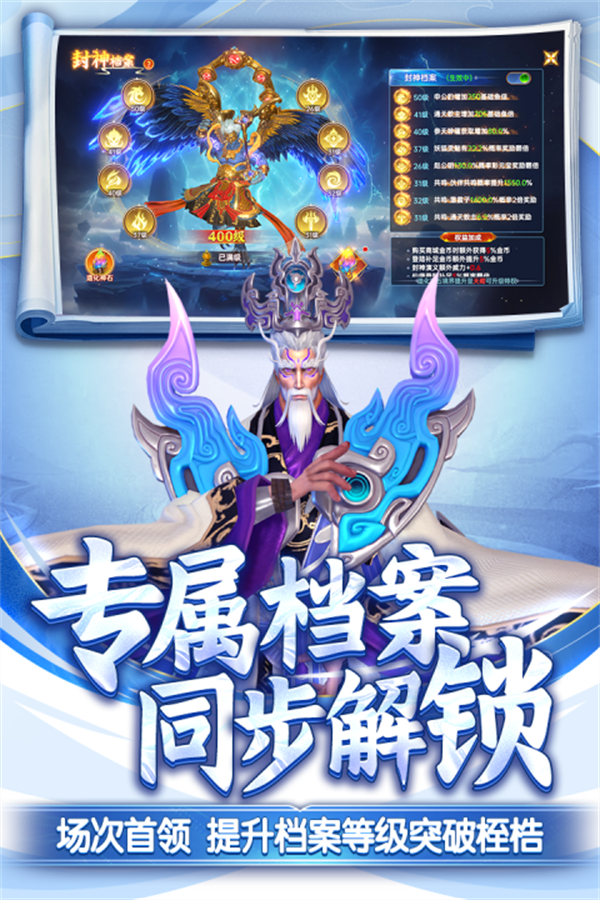 捕鱼新纪元安卓版截图3