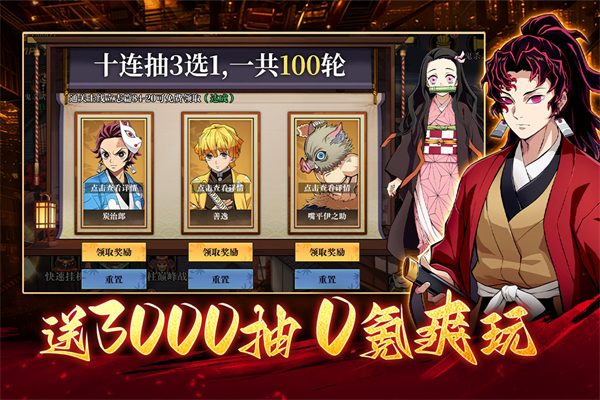 搭救之路2026最新版截图1