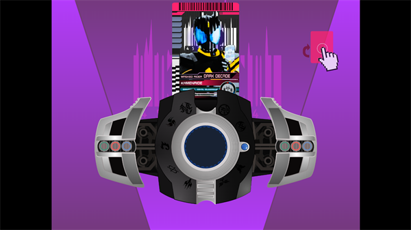 假面骑士黑暗帝骑豪华版模拟器3