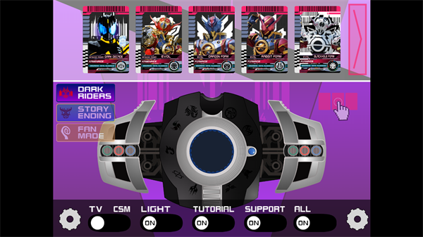 假面骑士黑暗帝骑豪华版模拟器2
