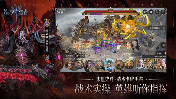 潮汐守望者九游版截图2