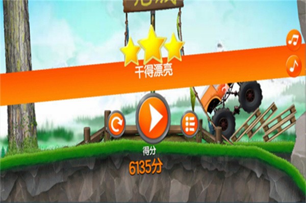 超能赛车无敌版截图1