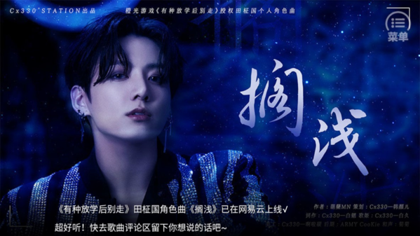 有种放学后别走橙光安卓版完结版1