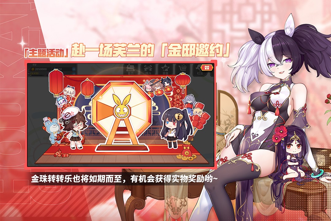 崩坏学园2全人物版截图4