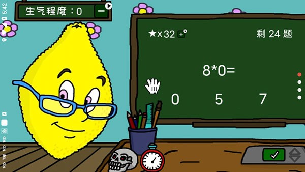 柠檬小姐全结局解锁版截图1