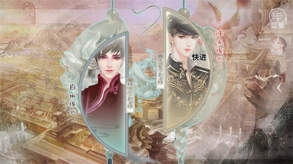 我在民国开餐馆2026金手指版截图3