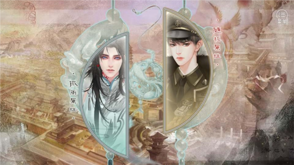 我在民国开餐馆图片2