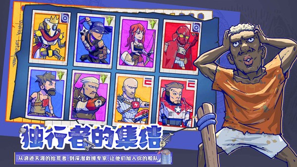 疯狂水世界截图2