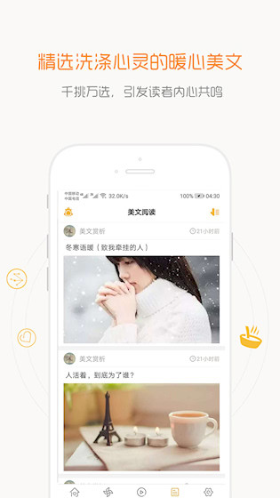 一句话心情语录3