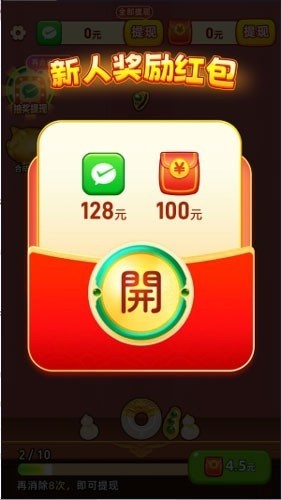 普通斗地主截图2