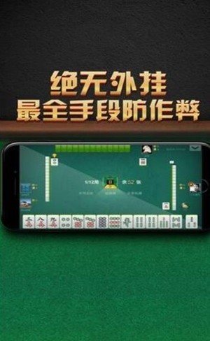 大连娱网棋牌1