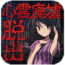 心灵废墟中文版