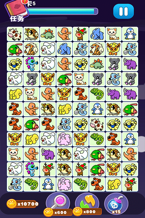 宠物连连消官方版截图3