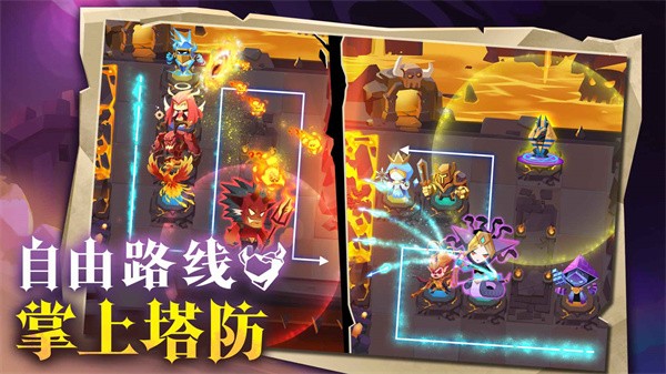 地心守护无限金币钻石版2