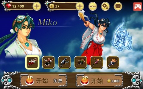 战国之刃最新版2