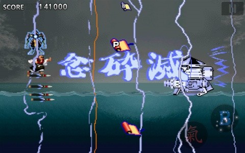 战国之刃最新版4