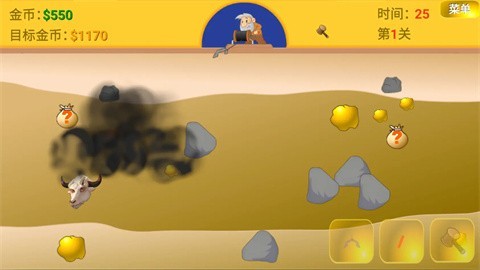  黄金矿工指导版游戏1