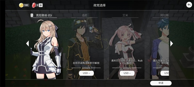 史诗征服2汉化版3