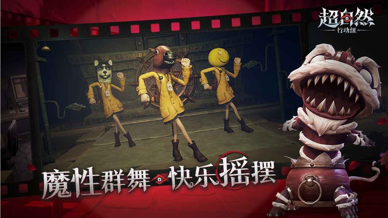 超自然行动组(和赵露思同玩超自然)1