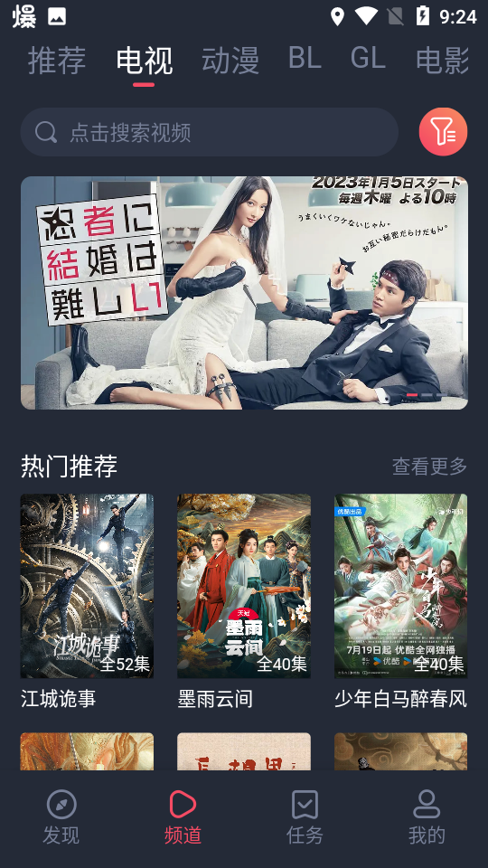 豚豚剧HD高清版1