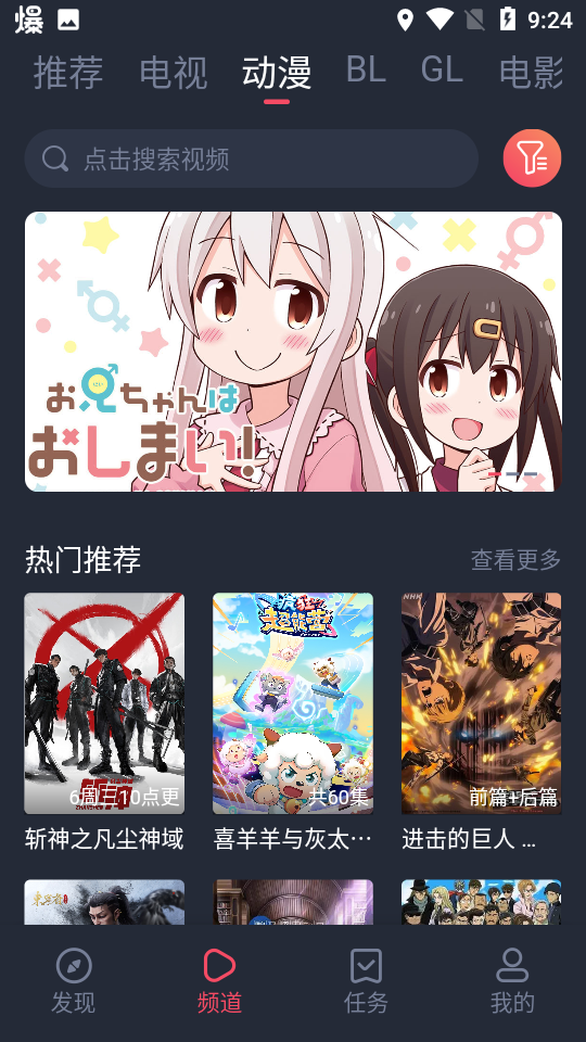 豚豚剧HD高清版3