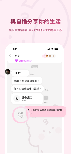 bimobimo安卓手机安装包1