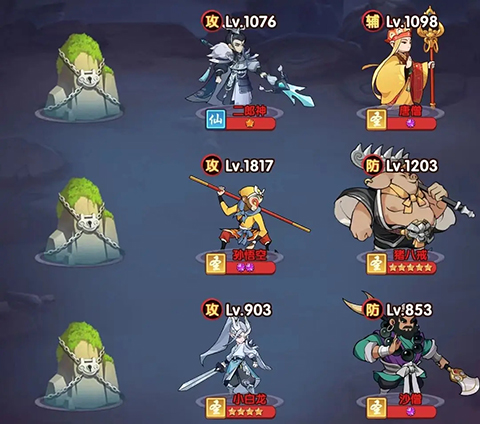 阵容推荐及站位攻略