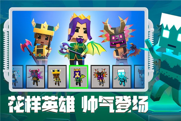 刀斧大乱斗无广告版1