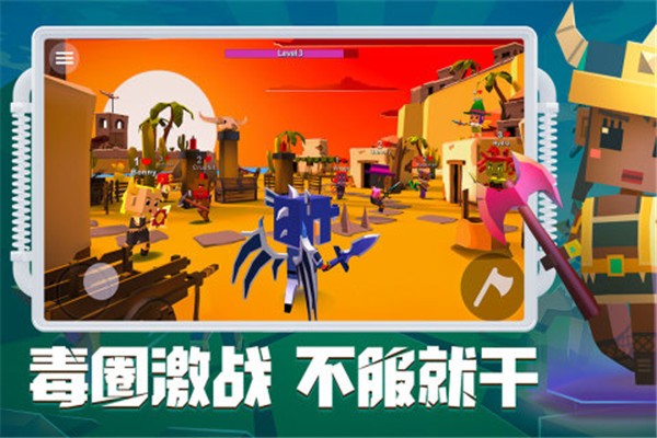 刀斧大乱斗九游版5