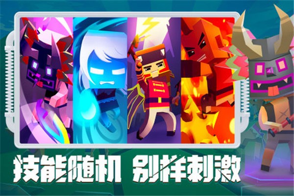 刀斧大乱斗九游版2