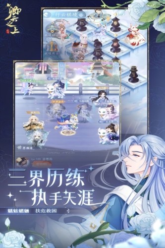 卿云之上(内附2026兑换码大全)2