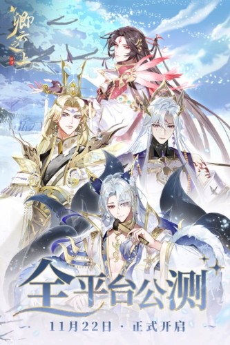 卿云之上(内附2026兑换码大全)4