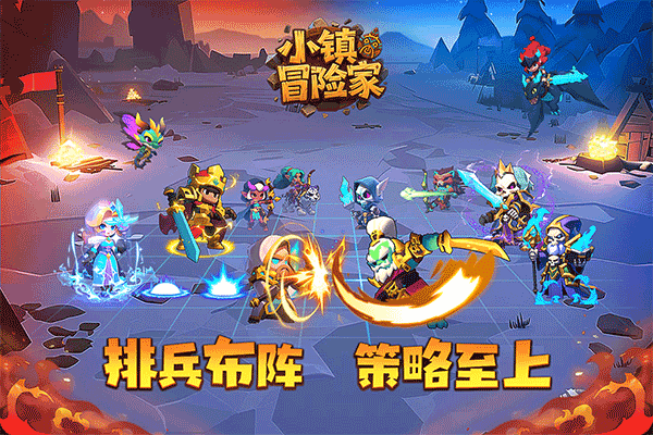 小镇冒险家官方正版1