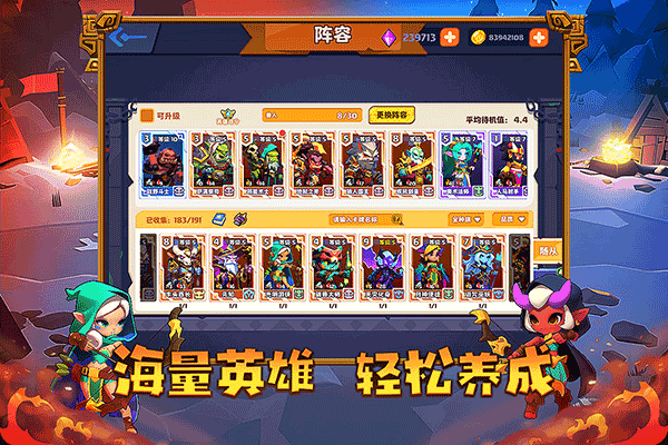 小镇冒险家官方正版5