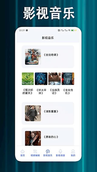 蓝猫视频App最新版4