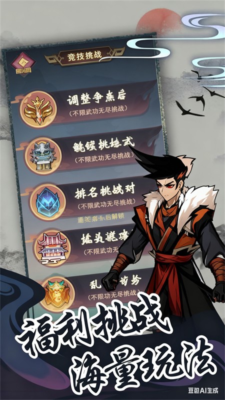 梦唐(0.05折肉鸽江湖)1