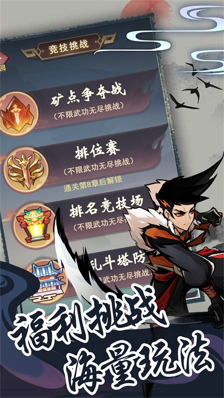 梦唐(0.05折肉鸽江湖)4