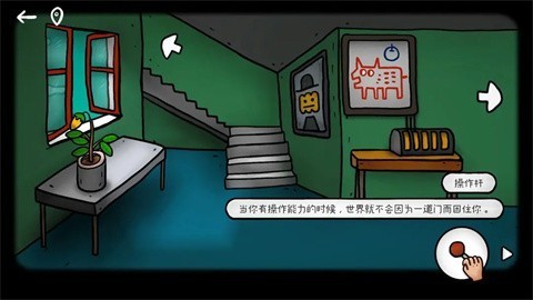 迷失岛外传南瓜镇免费版3