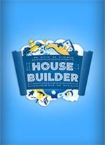 房屋建造者(House Builder)