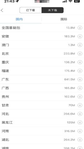 百度地图3D离线地图免费版3