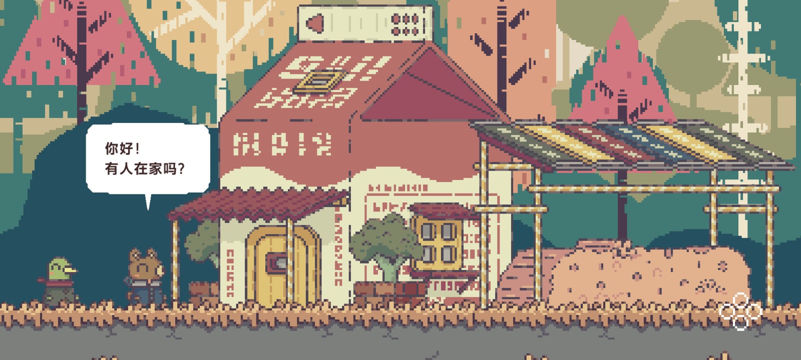 不同的冬天最新版1