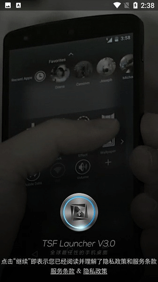 TSF Launcher Prime2026最新版2