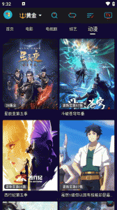 黄金版影视TV版旧版3