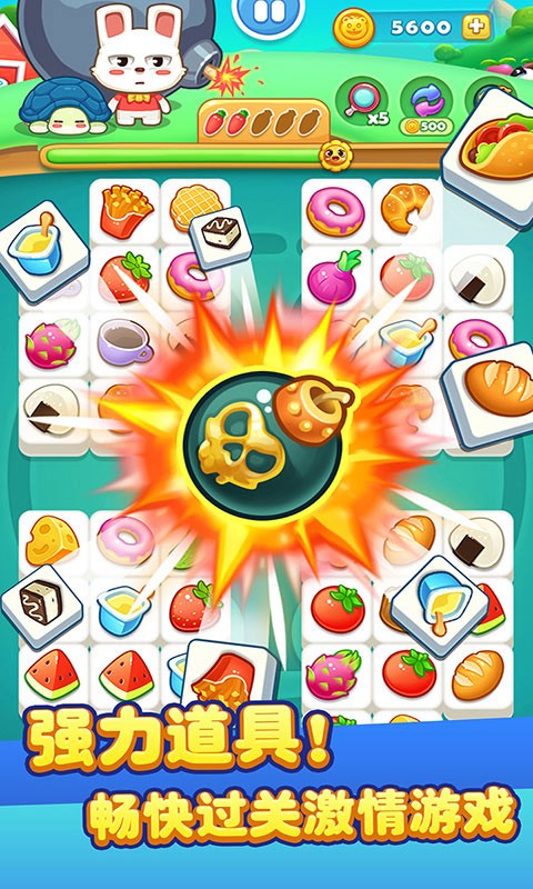 儿童宝宝连连看去广告版3